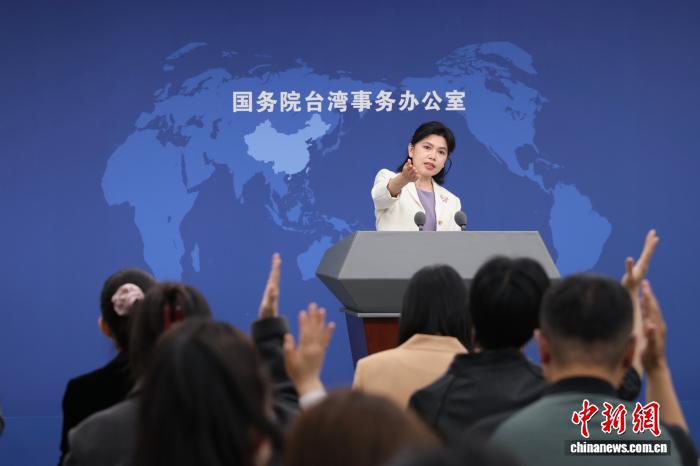 4月8日，国务院台湾事务办公室在北京举行例行新闻发布会，发言人朱凤莲就近期两岸热点问题回答记者提问。 中新社记者 杨可佳 摄